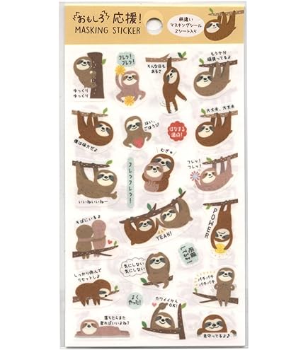 Amazon.co.jp: おえかきさん[巾着袋]きんちゃくポーチ/なまけものさん