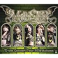 ℃-uteコンサートツアー2014秋~モンスター~ [Blu-ray]