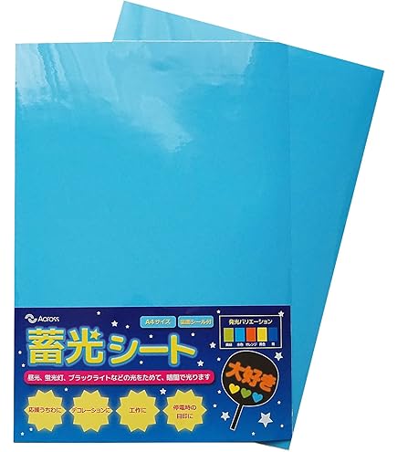 『美品』Stone  蛍光イエロー ジャケット　サイズ5 110cm 蛍光ラインのadidasトラックジャケット IGB0295 | 古着屋mumu