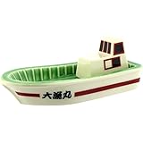 ナガオ 醤油皿 舟型刺身醤油皿 大漁丸 日本製