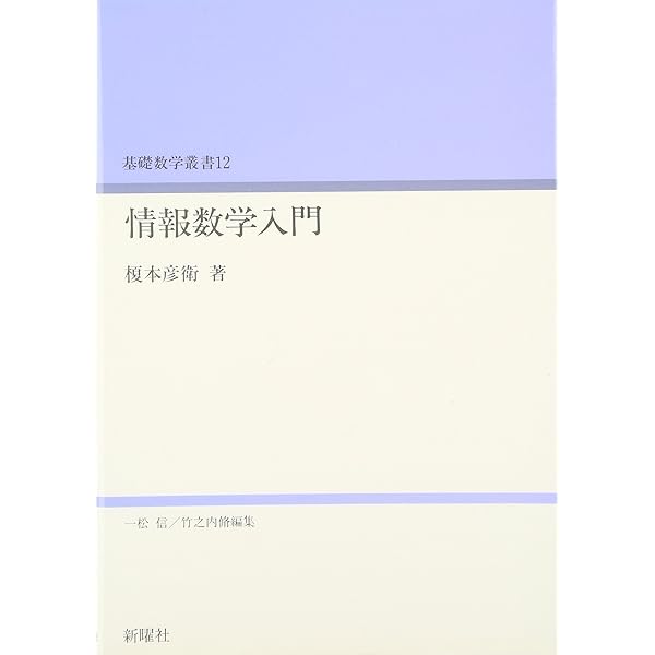 最新コンパイラ構成技法 | Andrew W.Appel, 神林 靖, 滝本 宗宏 |本