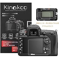 値下げNikonD7200レンズキット&バック&D7200実践活用ブックセット Amazon.co.jp: ニコンD7000スーパーブック実践活用編