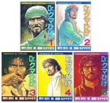 Dｒ.クマひげ 全5巻完結 [マーケットプレイスセット]
