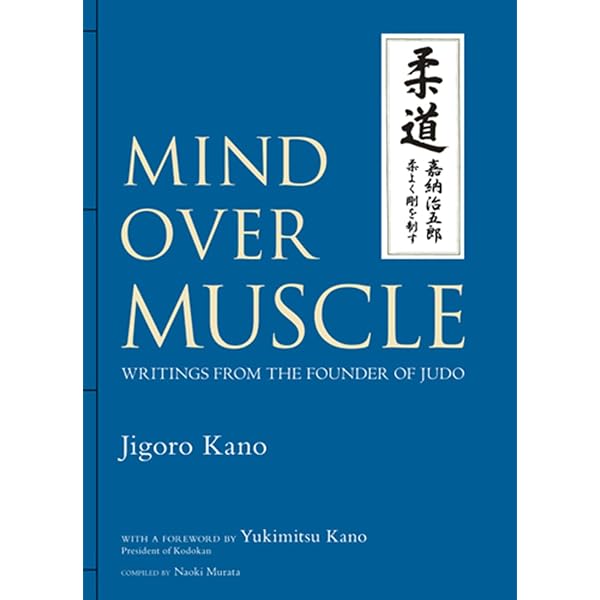 Amazon.co.jp: 英文版 講道館柔道 - Kodokan Judo: The Essential