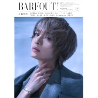 BAILA（バイラ） 2025年5月号増刊 玉森裕太表紙版 | バイラ編集 |本