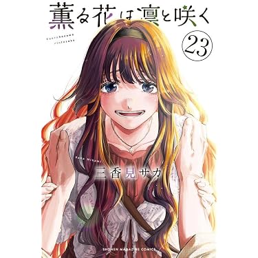Amazon.co.jp 最新リリース: undefined の新着ランキングです。