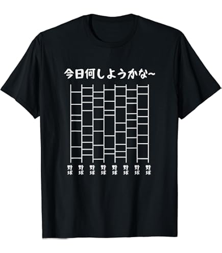 Amazon.co.jp: XJAPAN TOSHI YOSHIKI Tシャツ 白 Mサイズ