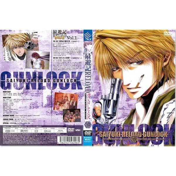 最遊記reload DVDと幻想魔伝最遊記DVD Amazon.co.jp: 幻想魔伝 最遊記 TV版 コンプリート DVD-BOX （全