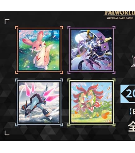Palworld オフィシャルカードゲーム トライアルデッキ 2種セット