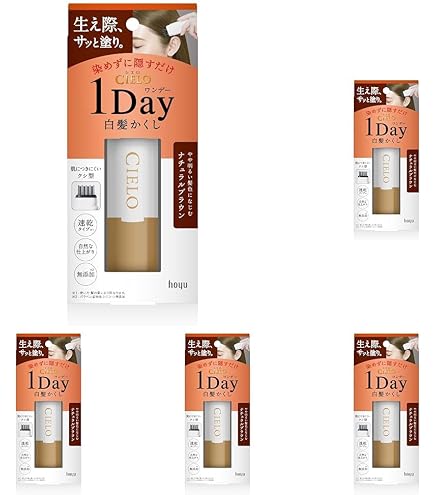 Amazon | シエロ ワンデー 1Day 白髪かくし ナチュラルブラック