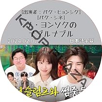 パク・ヒョンシク　ZE:A First Event &
スター帝国コンサート Amazon.co.jp: パク・ヒョンシク DVD パク・ヒョンシク(ZE:A