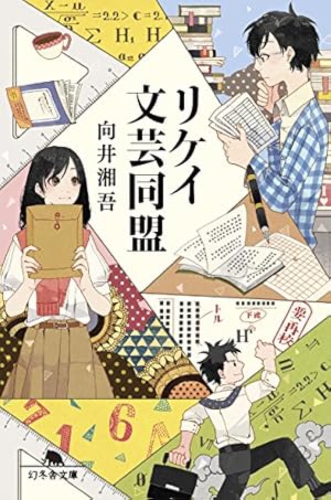 画像25: 今週のKindleセールまとめ！ 『ハンターハンター』20%OFF、レシピ本200円など