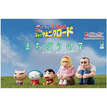 Amazon.co.jp 最新リリース: カプセル玩具 の新着ランキングです。