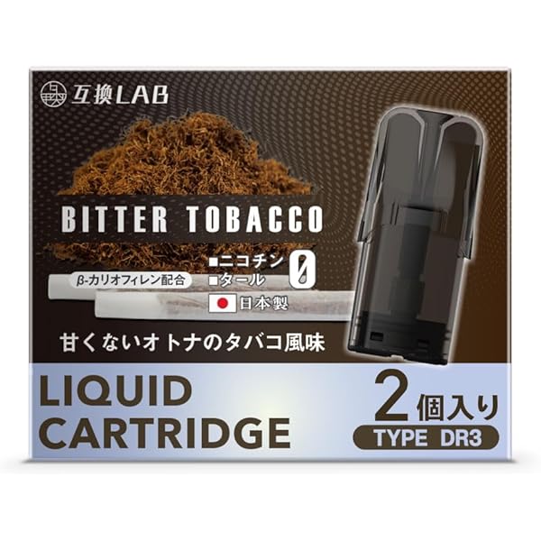 Amazon | 互換LAB ドクターベイプ モデル3用 互換 カートリッジ
