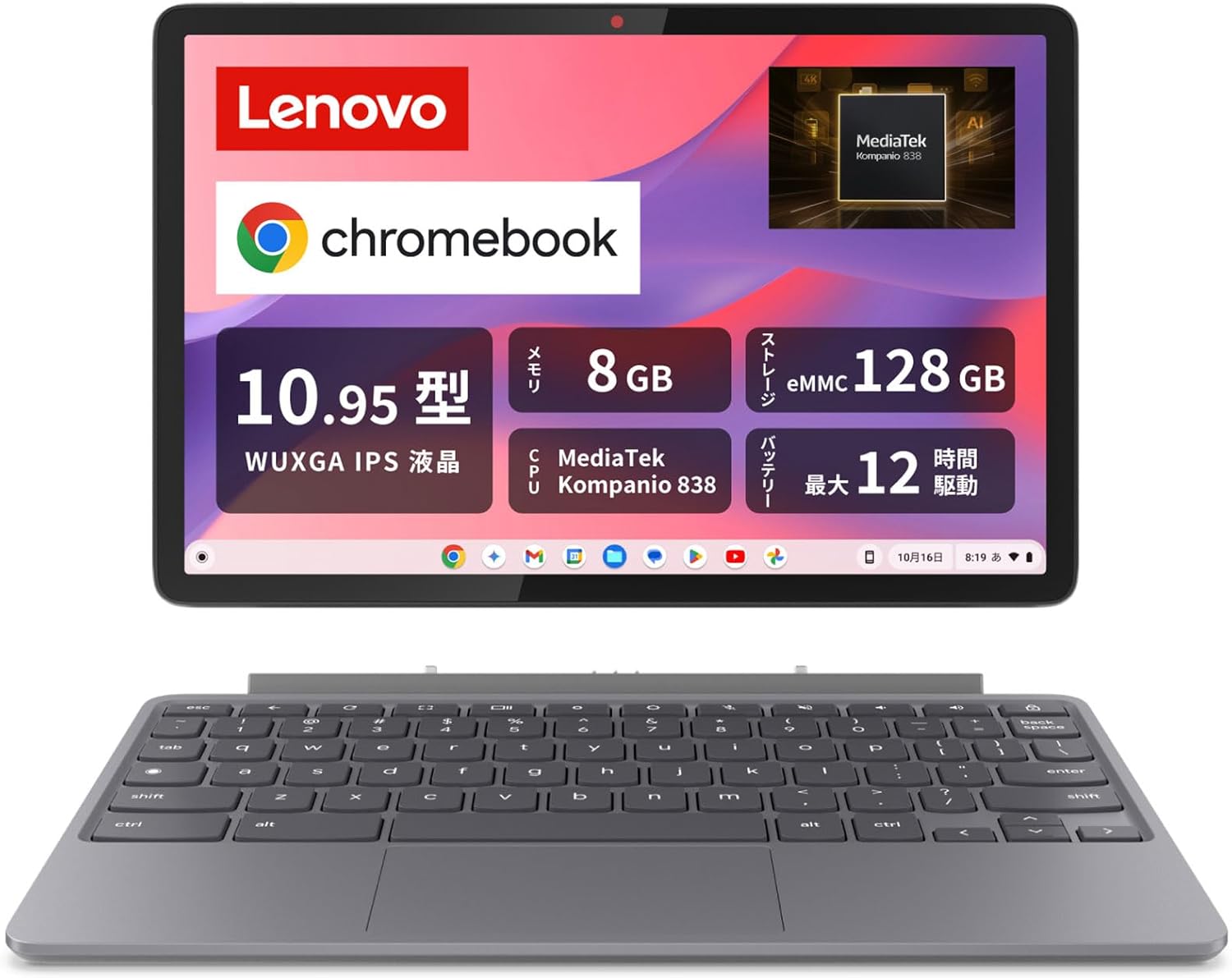 Windows 10のサポート10月14日で終了！買い替えにぴったりのお買い得 