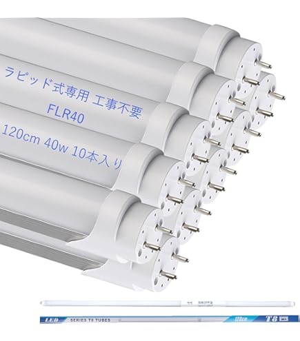 Amazon | パナソニック 直管蛍光灯 40W形 昼光色 ラピッドスタート形