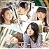℃-ute「心の叫びを歌にしてみた / Love take it all(初回限定盤A)」