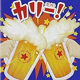 �J���[! �`���ꊣ�t!�\���O����Ձ`