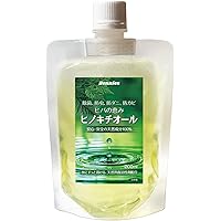 ヒバ抽出 ヒノキチオールストロング 20L（除菌 抗菌 防虫 防ダニ） Amazon.co.jp: ヒバ抽出 ヒノキチオールストロング 20L 除菌