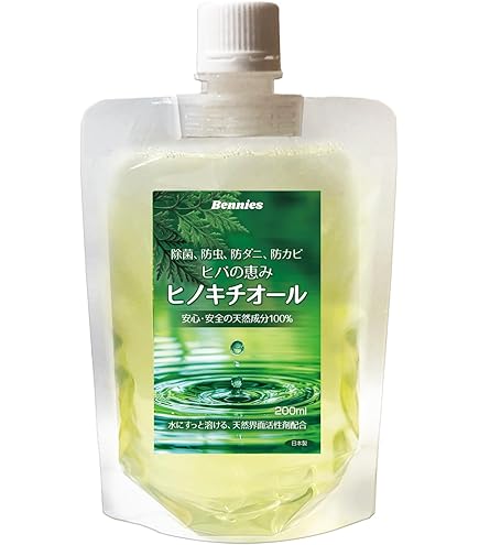 Amazon.co.jp: ヒバ抽出 ヒノキチオールストロング 200ml 除菌 防虫 防