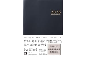 スクールプランニングノート2026年度版M(校長・副校長・教頭・教務主任向け)【教師用手帳/先生用手帳 管理職向け B5 3月始まり】