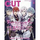Cut 2023年 06 月号 [雑誌]