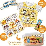 それいけ！アンパンマン　UVカットTシャツ　90cm　タオルセット　WA1235