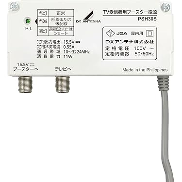 Amazon.co.jp 最新リリース: 衛星放送用アンテナブースター の新着