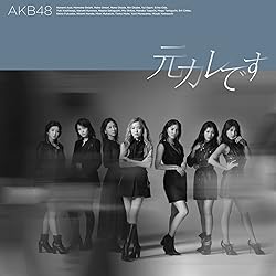 Amazon.co.jp: 49th Single「#好きなんだ」【Type E】初回限定盤