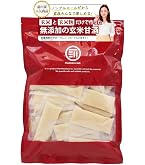 マルクラ食品 玄米あま酒 20個セット お子様も安心