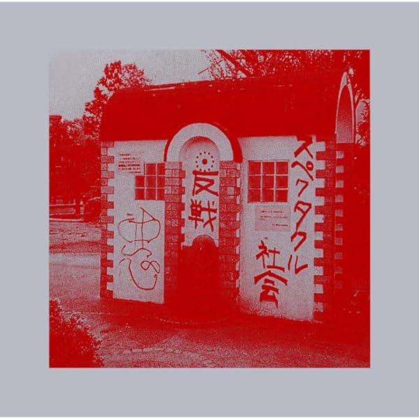 ★送無！新品！BIG YOUTH ビッグ・ユース ECD ECD / BIG YOUTH | J Hip Hop Net