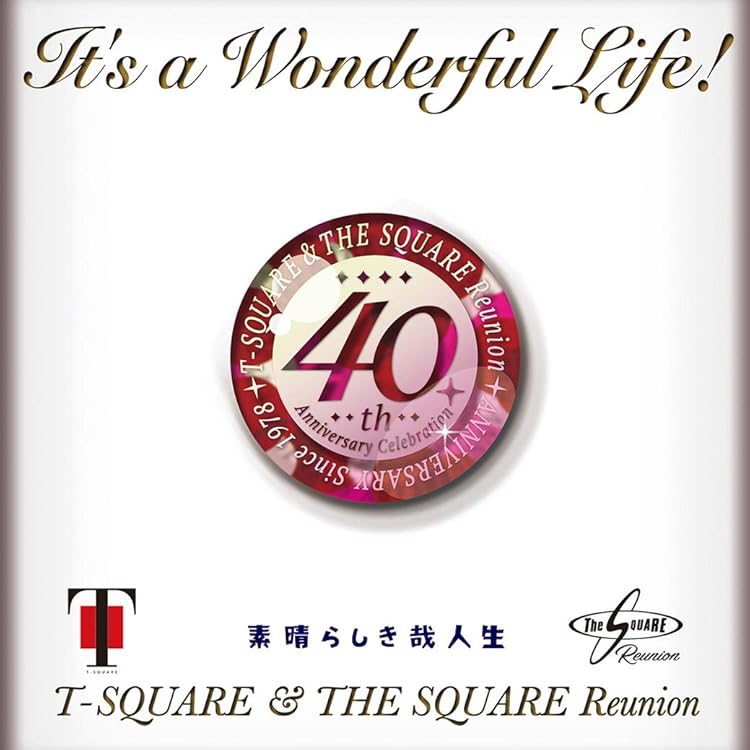 Amazon.co.jp: Wonderful Days - T-SQUARE SUPER BAND: ミュージック