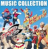 �A�N�}�C�U�[3/���_�r�r���[�� MUSIC COLLECTION