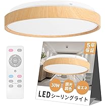 Amazon.co.jp : Smilemoon LEDシーリングライト 省エネ ~6畳 30W