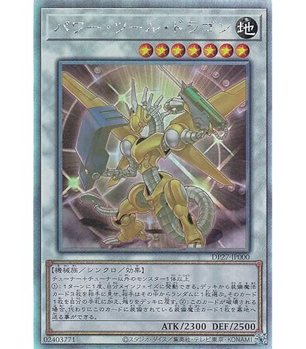Amazon.co.jp: 遊戯王 RGBT-JP020-UR 《地縛神 Ccapac Apu》 Ultra