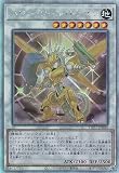 遊戯王 DP27-JP000 パワー・ツール・ドラゴン (日本語版 ホログラフィックレア) デュエリストパック －輝石のデュエリスト編－