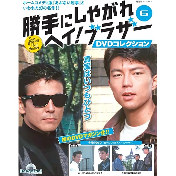 プロハンターDVD３点セット　伝説的アクション・ドラマ プロハンター3点セット 伝説的アクション ドラマ プロハンターDVD3点