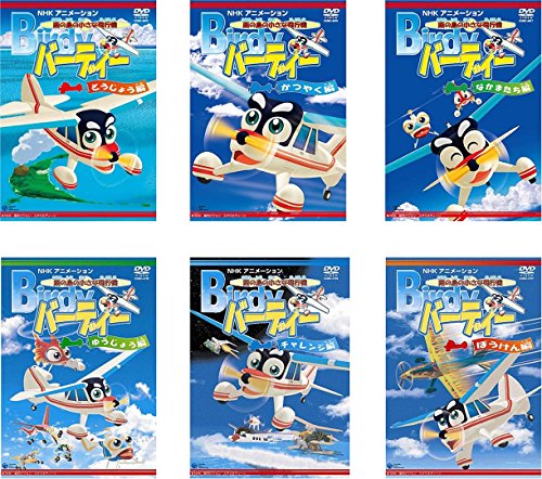 南の島の小さな飛行機 バーディー 画像 壁紙 アニメ