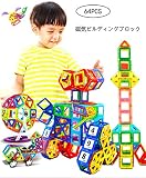 エンテイファッション磁気ブロック建物教育建設のおもちゃ男の子と女の子セットマグネットタイル - 64個 [並行輸入品]