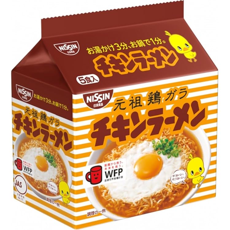 Amazon.co.jp: 日清 チキンラーメン 5食 2個セット : 食品・飲料・お酒