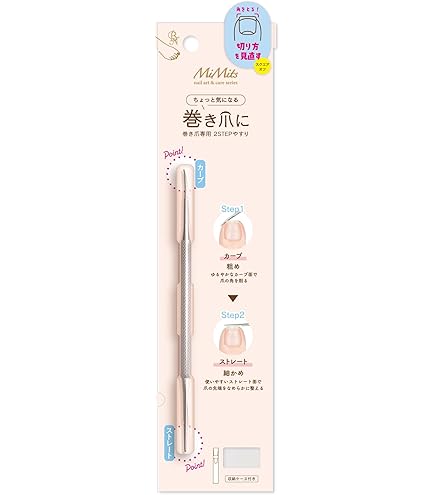 Amazon.co.jp: Rooro 高性能ネイルマシン ミニローロ ポチ(MINI ROORO