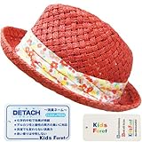 KidsForet キッズフォーレ ベビーキッズ 帽子 サマーハット センタークリース 中折れ帽子 消臭ネーム 50cm