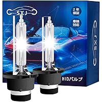 Amazon Co Jp 売れ筋ランキング バイク用hidキット の中で最も人気のある商品です