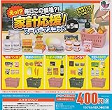 家計応援！スーパーマスコット [全5種セット(フルコンプ)]J.DREAM ガチャガチャ カプセルトイ