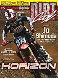 DIRT COOL - ダートクール - 2019 No.5