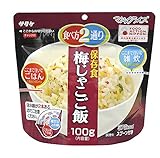 サタケ マジックライス 梅じゃこ 21個