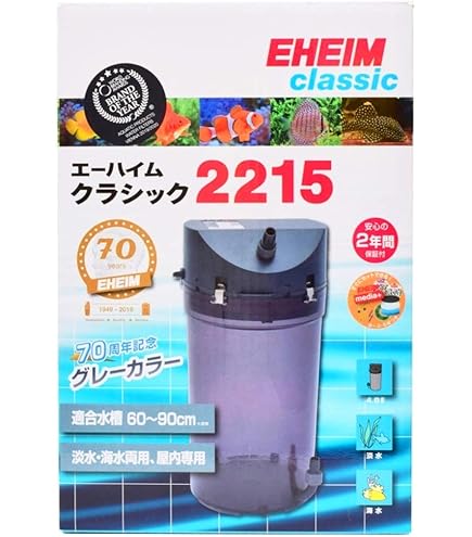 Amazon | エーハイム クラシックフィルター2215 ろ材付セット 1個 