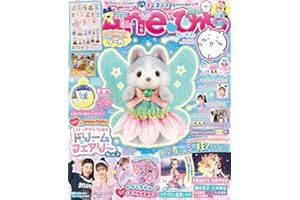 Aneひめ vol.19 (講談社MOOK)
