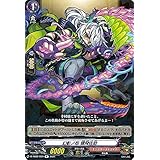 Amazon Co Jp ヴァンガード Overdress タイトルブースター モンスターストライク 祝福を受けし少女 アベル Rrr D Tb02 007 モンスト トリプルレア 亜人族 ノーマルユニット ホビー 通販