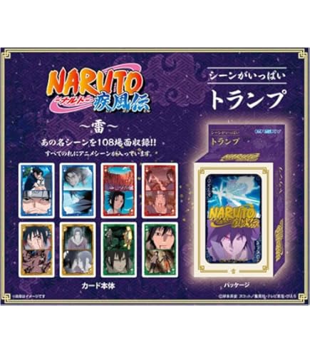 Amazon | カードダススリーブ NARUTO -ナルト- 疾風伝 ナルト | トレカ
